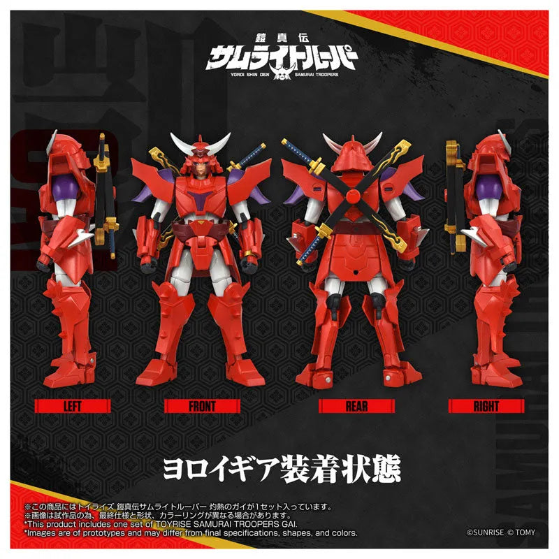 Yoroi Shin Den Samurai Troopers - Gai - ToyRise (Takara Tomy)ㅤ – Takara Tomy – ActionFigureBrasil