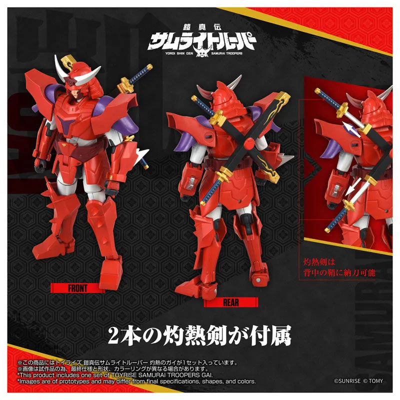 Yoroi Shin Den Samurai Troopers - Gai - ToyRise (Takara Tomy)ㅤ – Takara Tomy – ActionFigureBrasil