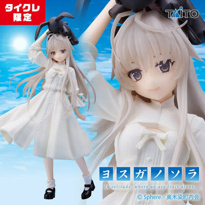 Yosuga no Sora - Kasugano Sora - Coreful Figure (Taito)ㅤ – Taito – ActionFigure Brasil — ângulo diferente
