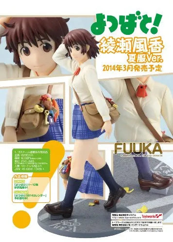 Yotsuba&! - Ayase Fuuka - 1/8 - Summer Uniform ver. (Chara-Ani, Toy's Works)ㅤ – Chara-Ani – ActionFigure Brasil