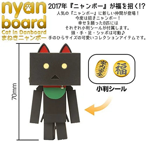 Yotsuba&! - Danboard - Maneki Nyanboard - Good Luck (Sentinel)ㅤ – Sentinel As Manufacturer – ActionFigure Brasil