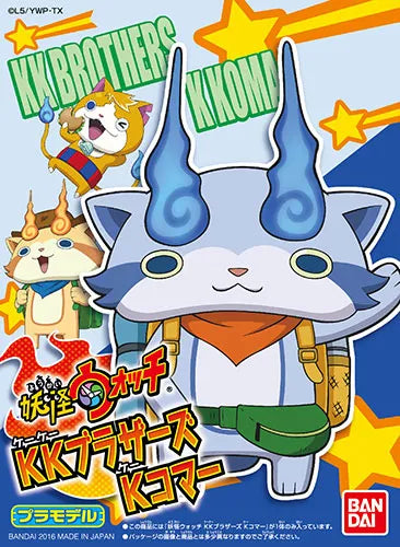 Youkai Watch 17 KK Brothers K Koma- Plastic Modelㅤ – Bandai – ActionFigureBrasil — detalhe do produto