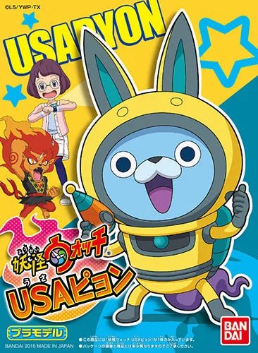 Youkai Watch Part.13 USA-pyon Plastic Modelㅤ – Bandai – ActionFigureBrasil
