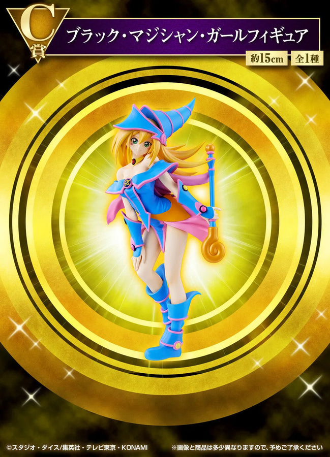 Yu-Gi-Oh! Duel Monsters - Black Magician Girl - Ichiban Kuji Yu-Gi-Oh! Series Vol. 2 - C Prize (Bandai Spirits)ㅤ – Bandai Spirits – ActionFigure Brasil