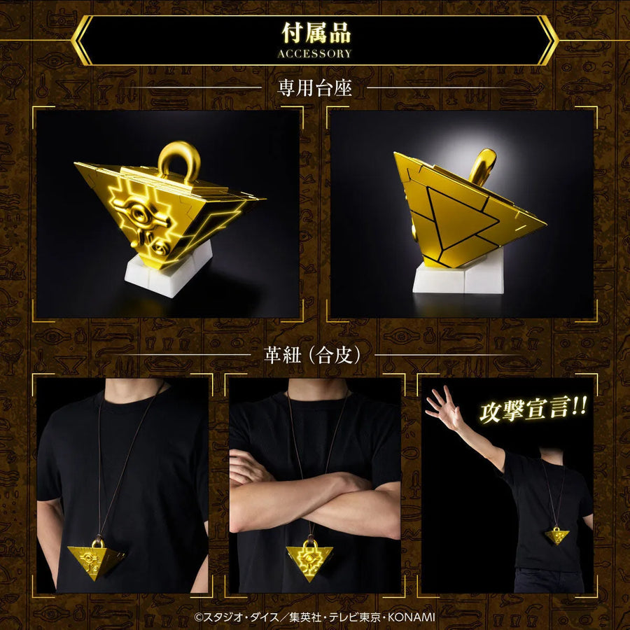 Yu-Gi-Oh! Duel Monsters - Replica - Millennium Puzzle - Complete Edition (Bandai) [Shop Exclusive]ㅤ – Bandai – ActionFigure Brasil