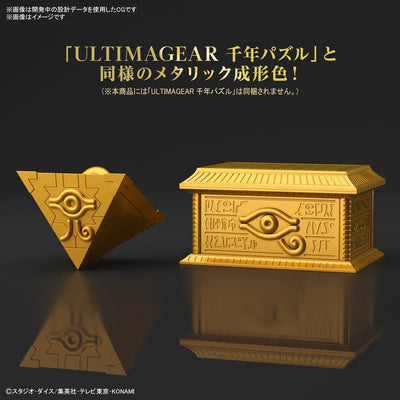 Yu-Gi-Oh! Duel Monsters - UltimaGear - Gold Sarcophagus (Bandai Spirits)ㅤ – Bandai Spirits – ActionFigureBrasil — detalhe do produto