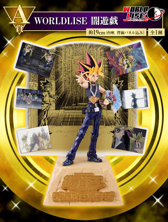Yu-Gi-Oh! Duel Monsters - Yami Yuugi - Ichiban Kuji Yu-Gi-Oh! Series Vol. 2 - Worldlise - A Prize (Bandai Spirits)ㅤ – Bandai Spirits – ActionFigure Brasil