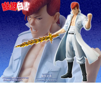 Yu Yu Hakusho - Kuwabara Kazuma - ARTFX J - 1/8 - 2023 Re-release (Kotobukiya)ㅤ – Kotobukiya – ActionFigureBrasil — acessórios