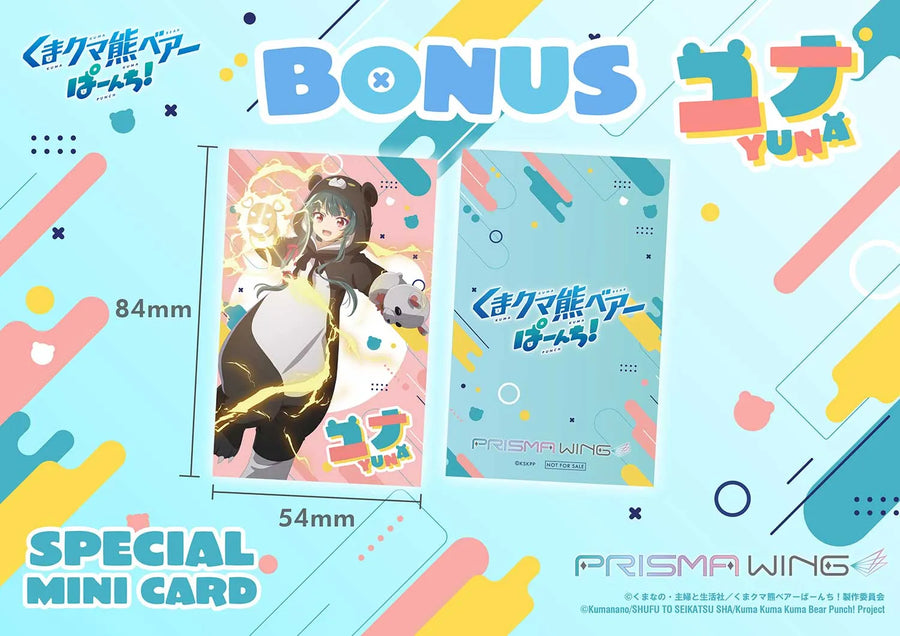 Yuna (Deluxe Bonus Version) Kuma Kuma Kuma Bear - Punch! – Prime1Studio – ActionFigure Brasil