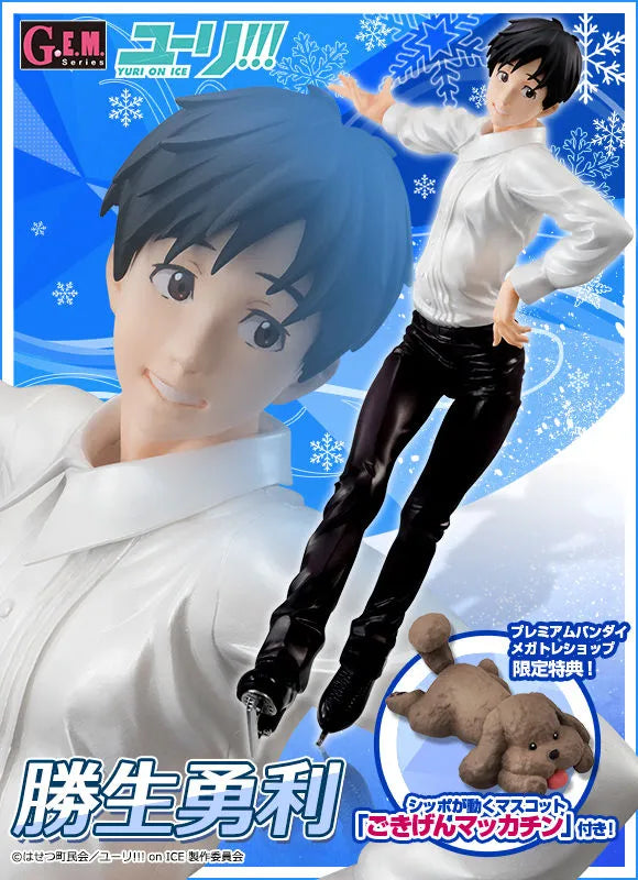 Yuri!!! on Ice - Katsuki Yuuri - G.E.M. - 1/8 - Premium Bandai Exclusiveㅤ – MegaHouse – ActionFigure Brasil