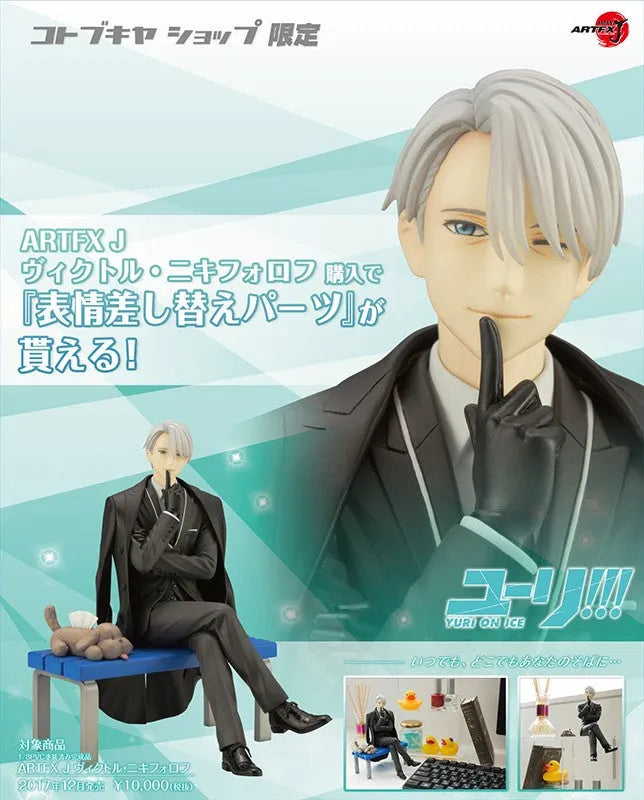 Yuri!!! on Ice - Victor Nikiforov - ARTFX J - 1/8 - Kotobukiya Limitedㅤ – Kotobukiya – ActionFigure Brasil