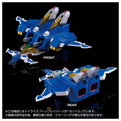 Yuuki Bakuhatsu Bang Bravern - Bang Bravern - Bravern - Isami Ao - ToyRise - 1/60 (Takara Tomy)ㅤ – Takara Tomy as Manufacturer – ActionFigureBrasil — embalagem