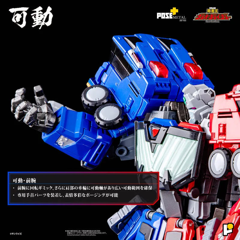 Yuusha Ou GaoGaiGar - ChouRyuuJin - Pose+ Metal Series (Art Storm, Pose+)ㅤ – Pose+ as ManufacturerArt Storm as Distributor – ActionFigureBrasil