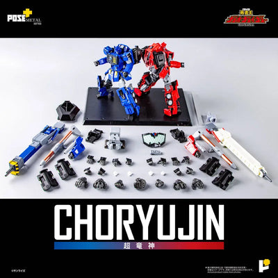 Yuusha Ou GaoGaiGar - ChouRyuuJin - Pose+ Metal Series (Art Storm, Pose+)ㅤ – Pose+ as ManufacturerArt Storm as Distributor – ActionFigureBrasil — com base expositora