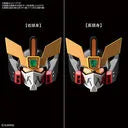 Yuusha Ou GaoGaiGar - GaoGaiGar - SD Cross Silhouette (Bandai Spirits)ㅤ – Bandai Spirits As Manufacturer – ActionFigure Brasil