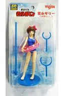 Yuusha Tokkyuu Might Gaine - Yoshinaga Sally - SRDX - Swimsuit Ver. (Yujin)ㅤ – Yujin – ActionFigure Brasil