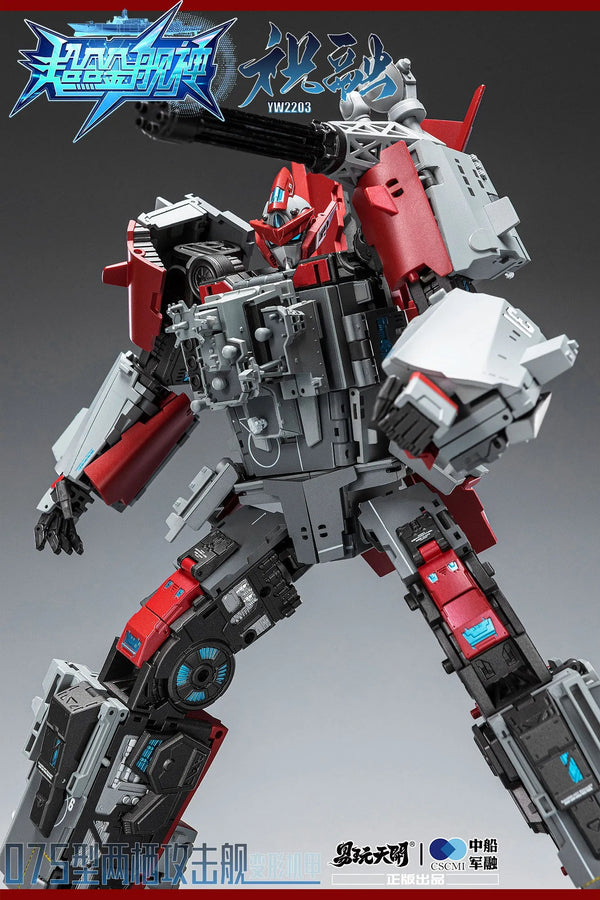 YW2203 Type 075 - Landing Helicopter Dock - Zhurong - Deluxe Edition (TOYSEASY)ㅤ – TOYSEASY – ActionFigure Brasil