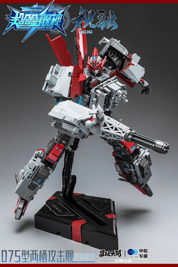 YW2203 Type 075 - Landing Helicopter Dock - Zhurong - Deluxe Edition (TOYSEASY)ㅤ – TOYSEASY – ActionFigure Brasil