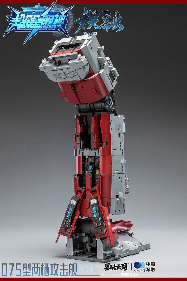 YW2203 Type 075 - Landing Helicopter Dock - Zhurong - Deluxe Edition (TOYSEASY)ㅤ – TOYSEASY – ActionFigure Brasil