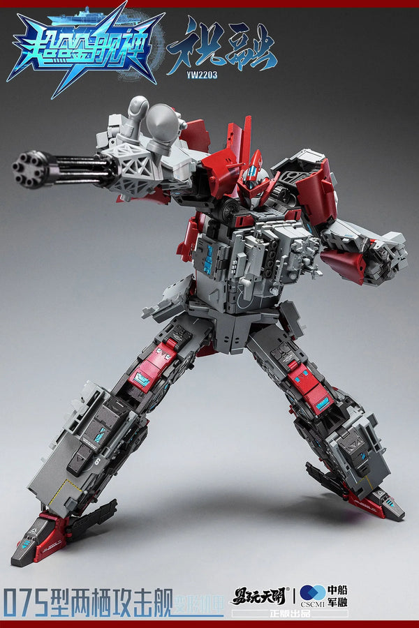 YW2203 Type 075 - Landing Helicopter Dock - Zhurong - Regular Version (TOYSEASY)ㅤ – TOYSEASY – ActionFigure Brasil