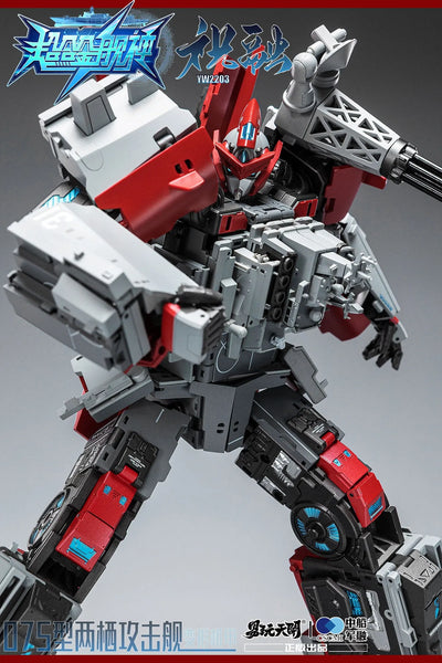 YW2203 Type 075 - Landing Helicopter Dock - Zhurong - Regular Version (TOYSEASY)ㅤ – TOYSEASY – ActionFigureBrasil — ambientada