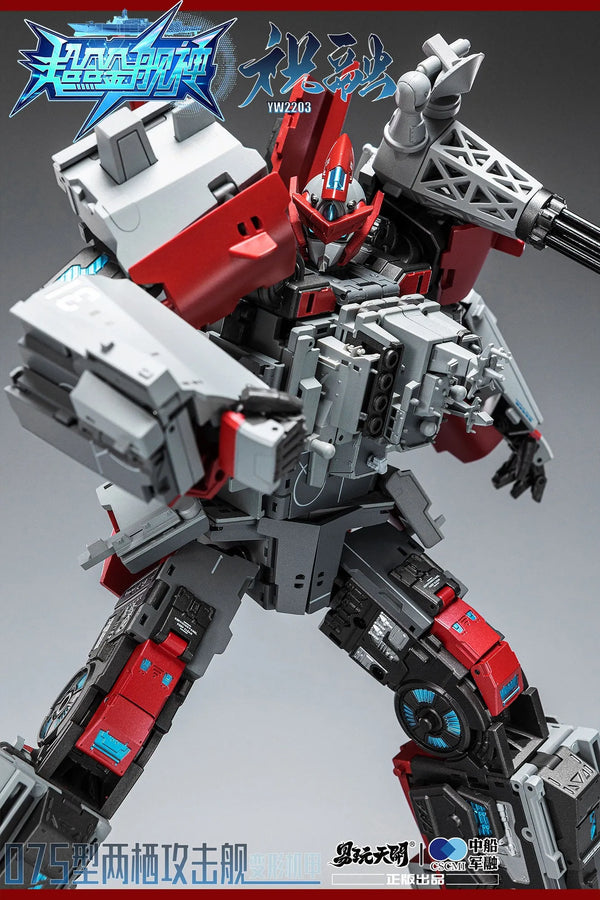 YW2203 Type 075 - Landing Helicopter Dock - Zhurong - Regular Version (TOYSEASY)ㅤ – TOYSEASY – ActionFigure Brasil