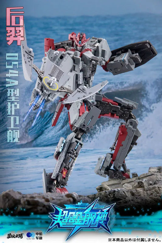 YW2302 - Type 054A - Missile Frigate (TOYSEASY)ㅤ – TOYSEASY – ActionFigure Brasil