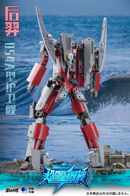 YW2302 - Type 054A - Missile Frigate (TOYSEASY)ㅤ – TOYSEASY – ActionFigure Brasil