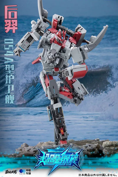 YW2302 - Type 054A - Missile Frigate (TOYSEASY)ㅤ – TOYSEASY – ActionFigureBrasil — acessórios