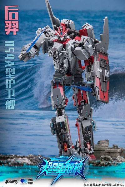 YW2302 - Type 054A - Missile Frigate (TOYSEASY)ㅤ – TOYSEASY – ActionFigure Brasil — ambientada