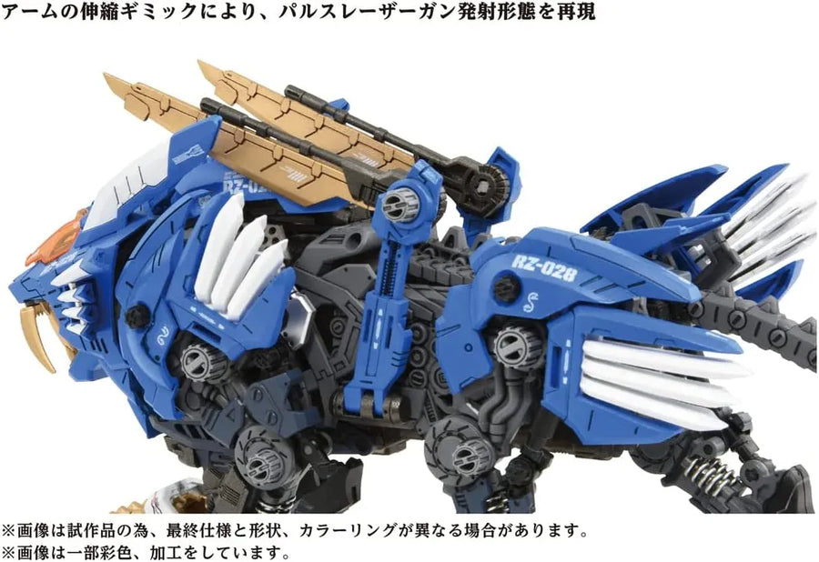 ZOIDS - AZ-01 - Blade Liger (Takara Tomy)ㅤ – Takara Tomy – ActionFigure Brasil