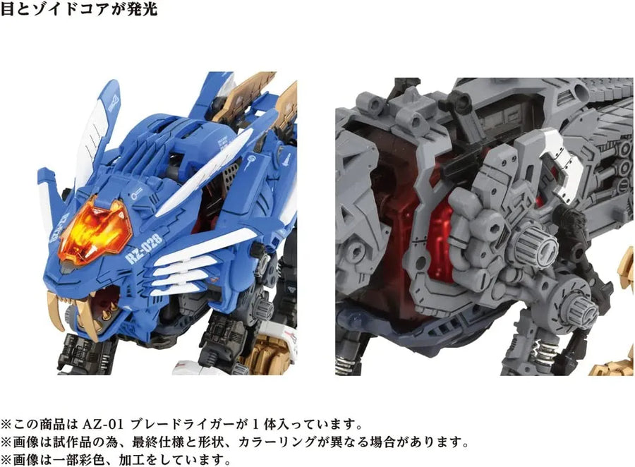 ZOIDS - AZ-01 - Blade Liger (Takara Tomy)ㅤ – Takara Tomy – ActionFigure Brasil