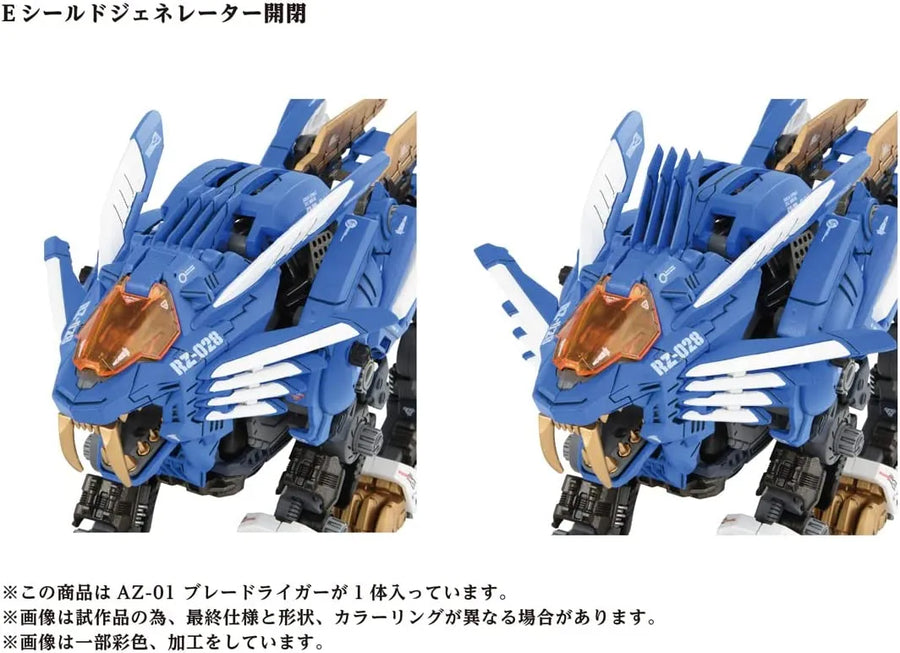 ZOIDS - AZ-01 - Blade Liger (Takara Tomy)ㅤ – Takara Tomy – ActionFigure Brasil
