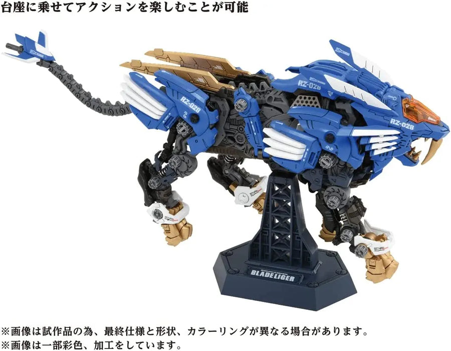 ZOIDS - AZ-01 - Blade Liger (Takara Tomy)ㅤ – Takara Tomy – ActionFigure Brasil