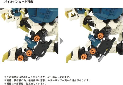 Zoids - AZ-03 - Murasame Liger (Takara Tomy)ㅤ – Takara Tomy – ActionFigureBrasil — detalhe do produto
