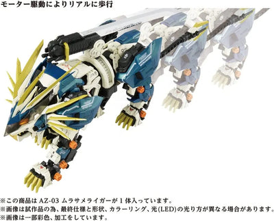 Zoids - AZ-03 - Murasame Liger (Takara Tomy)ㅤ – Takara Tomy – ActionFigure Brasil — ambientada