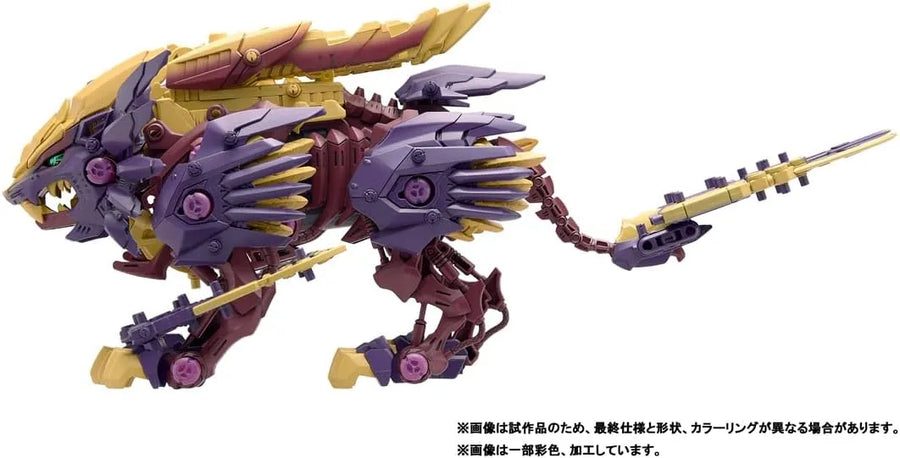 ZOIDS - Beast Triger - Magaku Armor (Takara Tomy)ㅤ – Takara Tomy – ActionFigure Brasil