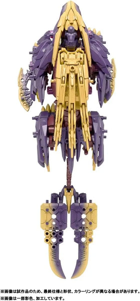 ZOIDS - Beast Triger - Magaku Armor (Takara Tomy)ㅤ – Takara Tomy – ActionFigureBrasil — close