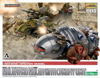 Zoids - EMZ-15 Molga - Highend Master Model - 1/72 - with Canory Unit (Kotobukiya)ㅤ – Kotobukiya – ActionFigureBrasil — ambientada