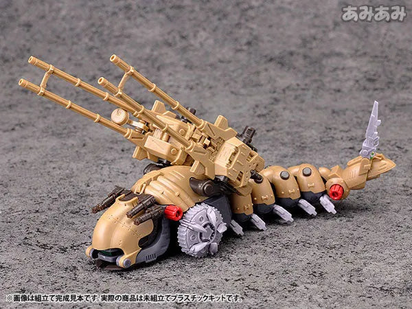 Zoids - EMZ-15 Molga - Molga Carrier - Highend Master Model - 1/72 (Kotobukiya)ㅤ – Kotobukiya – ActionFigureBrasil