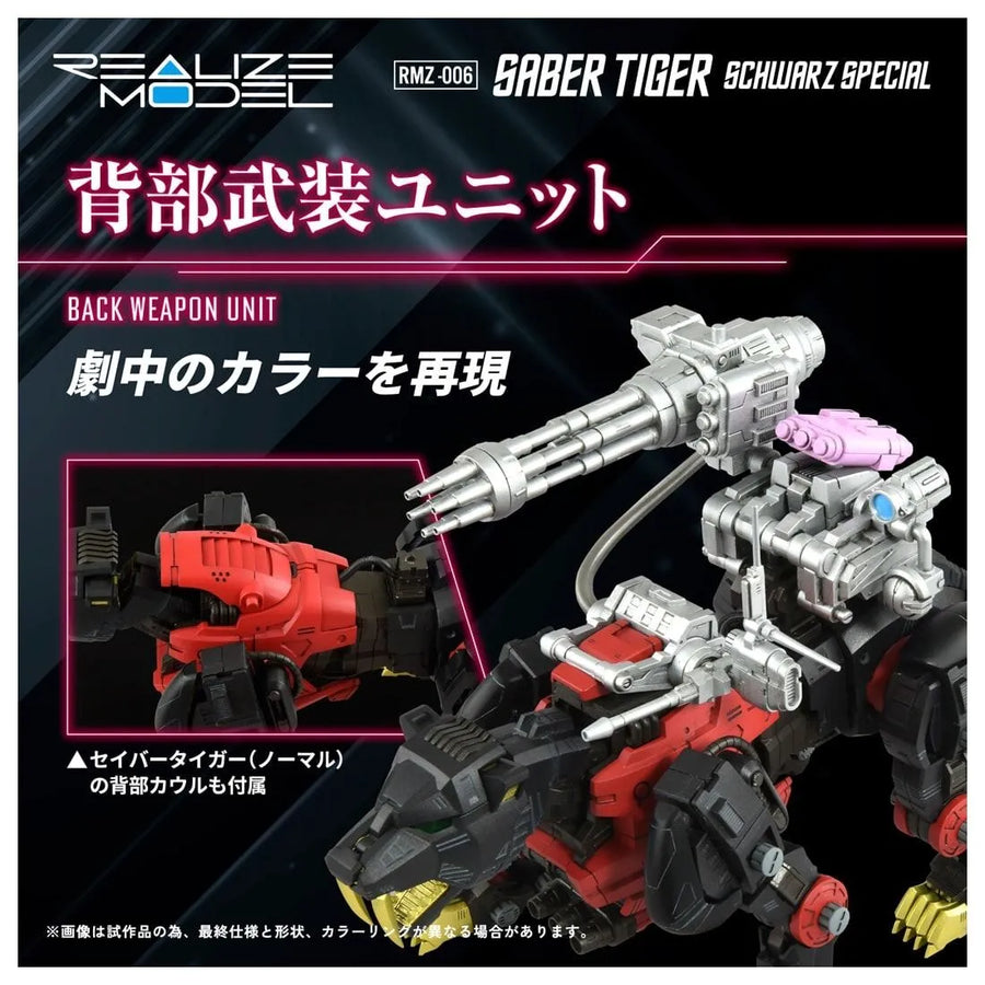 Zoids - EZ-016 Saber Tiger - Realize Model (RMZ-006) - 1/100 - Schwarz Special (Takara Tomy)ㅤ – Takara Tomy – ActionFigureBrasil