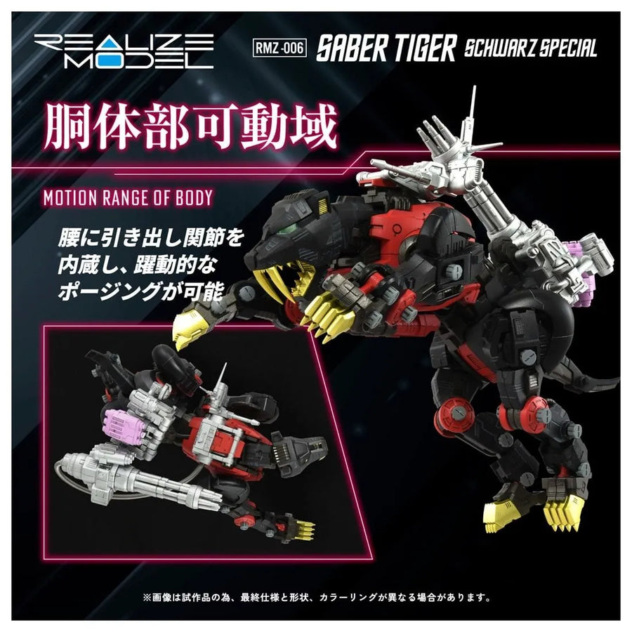 Zoids - EZ-016 Saber Tiger - Realize Model (RMZ-006) - 1/100 - Schwarz Special (Takara Tomy)ㅤ – Takara Tomy – ActionFigureBrasil