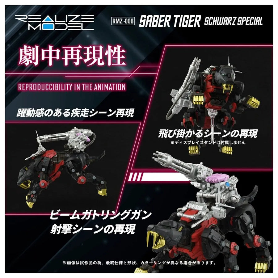 Zoids - EZ-016 Saber Tiger - Realize Model (RMZ-006) - 1/100 - Schwarz Special (Takara Tomy)ㅤ – Takara Tomy – ActionFigureBrasil