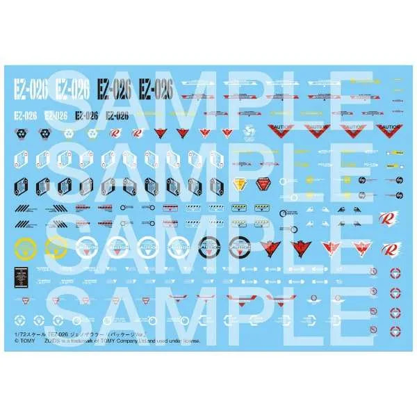 Zoids - EZ-026 Geno Saurer - Highend Master Model - Repackage Ver. (Kotobukiya)ㅤ – Kotobukiya As Manufacturer – ActionFigure Brasil