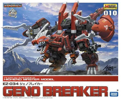 Zoids - EZ-034 Geno Breaker - Highend Master Model - 1/72 (Kotobukiya)ㅤ – Kotobukiya – ActionFigureBrasil