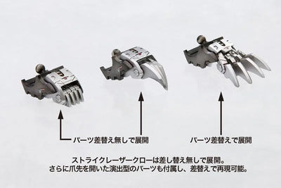 Zoids - EZ-035 Lightning Saix - Highend Master Model - 1/72 - Marking Plus Ver. - 2022 Re-release  (Kotobukiya)ㅤ – Kotobukiya – ActionFigureBrasil — ângulo diferente