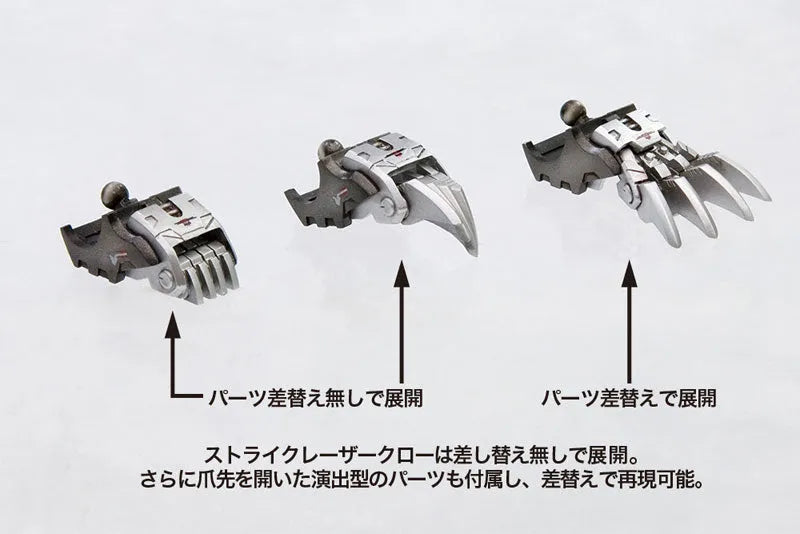 Zoids - EZ-035 Lightning Saix - Highend Master Model - 1/72 - Marking Plus Ver. - 2022 Re-release  (Kotobukiya)ㅤ – Kotobukiya – ActionFigure Brasil