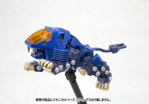 Zoids - RZ-007 Shield Liger - D-Style (Kotobukiya)ㅤ – Kotobukiya – ActionFigure Brasil