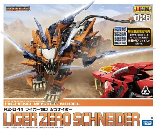 Zoids - RZ-041 Liger Zero - Highend Master Model - 1/72 - Schneider (Kotobukiya)ㅤ – Kotobukiya – ActionFigureBrasil