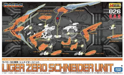 Zoids - RZ-041 Liger Zero - Highend Master Model - Schneider Unit For Liger Zero - 1/72 (Kotobukiya)ㅤ – Kotobukiya – ActionFigure Brasil — ângulo diferente